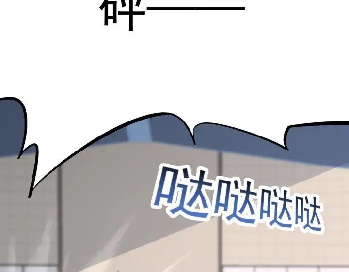 漫画《全民末日：我，病毒君王》第4话 女王？！第153张图