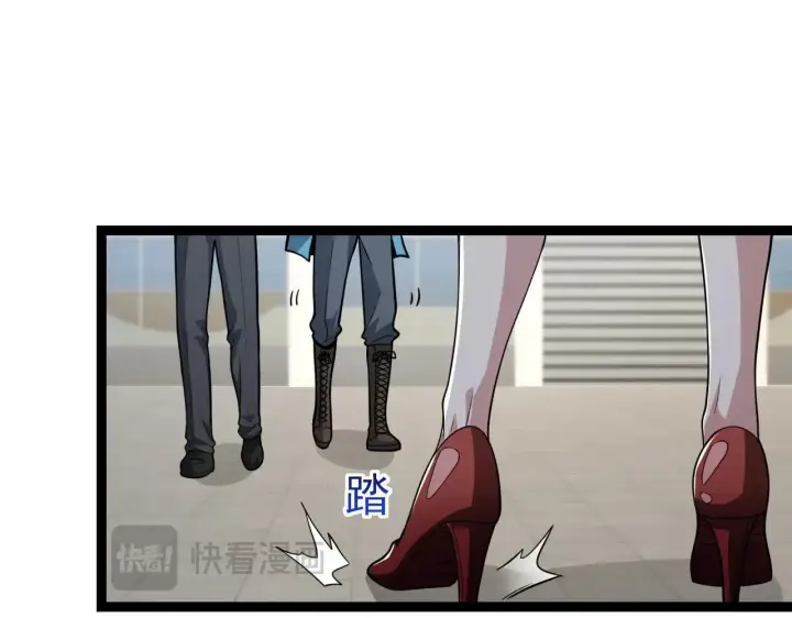 漫画《全民末日：我，病毒君王》第4话 女王？！第43张图