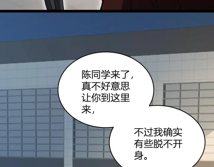 漫画《全民末日：我，病毒君王》第4话 女王？！第46张图