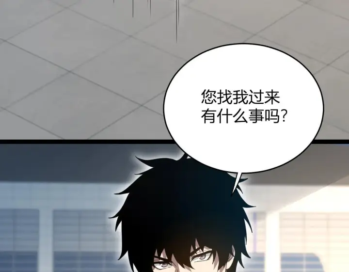漫画《全民末日：我，病毒君王》第4话 女王？！第50张图