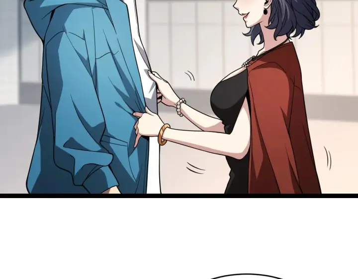 漫画《全民末日：我，病毒君王》第4话 女王？！第53张图