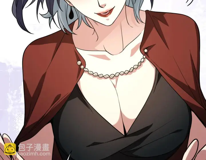 漫画《全民末日：我，病毒君王》第4话 女王？！第55张图