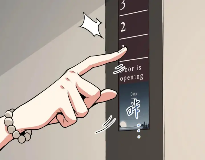漫画《全民末日：我，病毒君王》第4话 女王？！第76张图