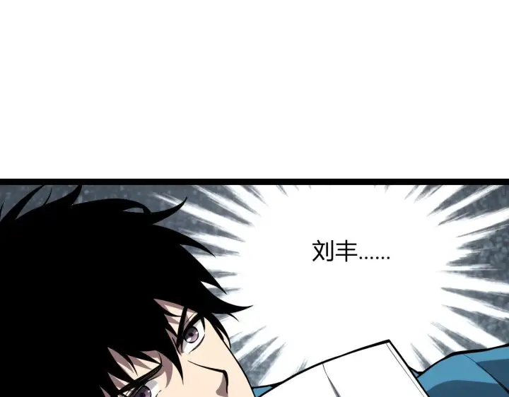 漫画《全民末日：我，病毒君王》第4话 女王？！第90张图