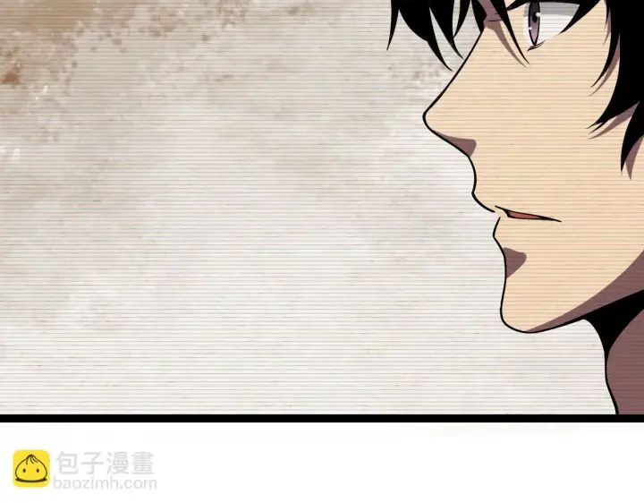 漫画《全民末日：我，病毒君王》第4话 女王？！第97张图