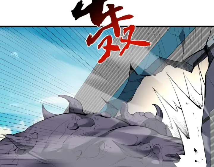 漫画《全民末日：我，病毒君王》第5话 肉山第100张图