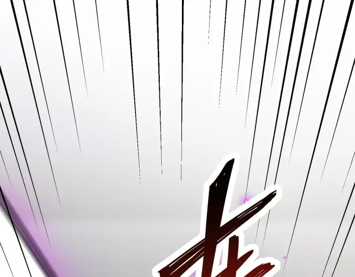 漫画《全民末日：我，病毒君王》第5话 肉山第117张图