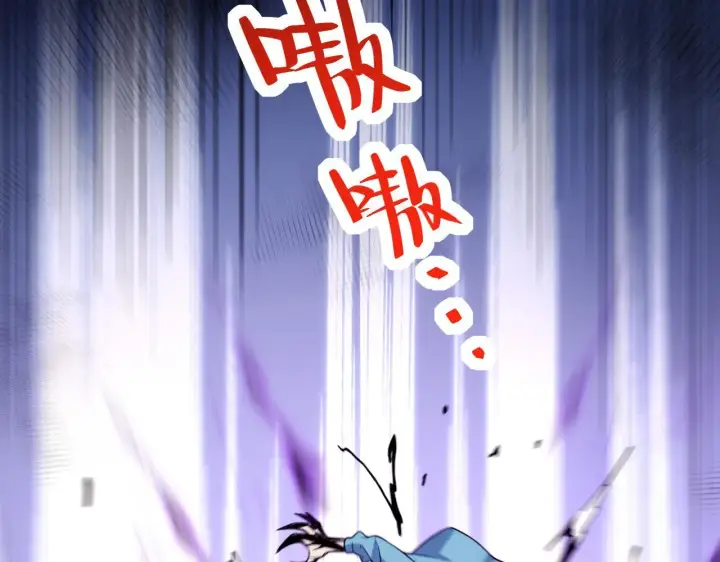 漫画《全民末日：我，病毒君王》第5话 肉山第123张图