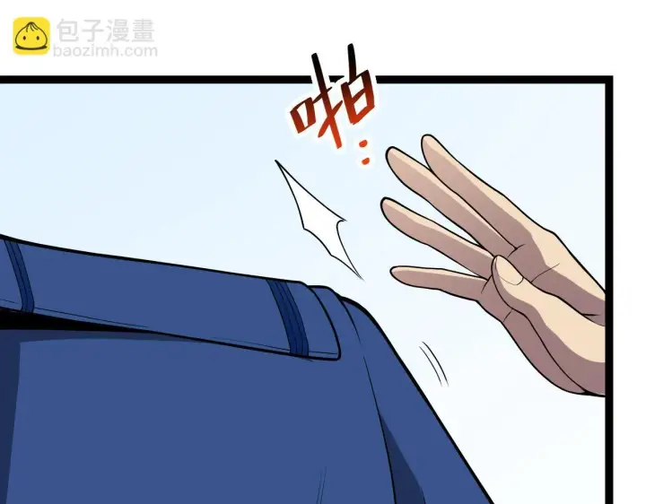 漫画《全民末日：我，病毒君王》第5话 肉山第156张图