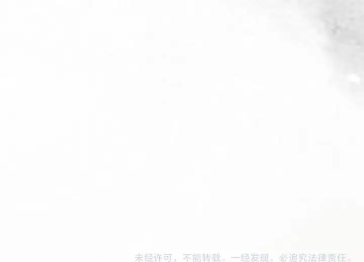 漫画《全民末日：我，病毒君王》第5话 肉山第171张图