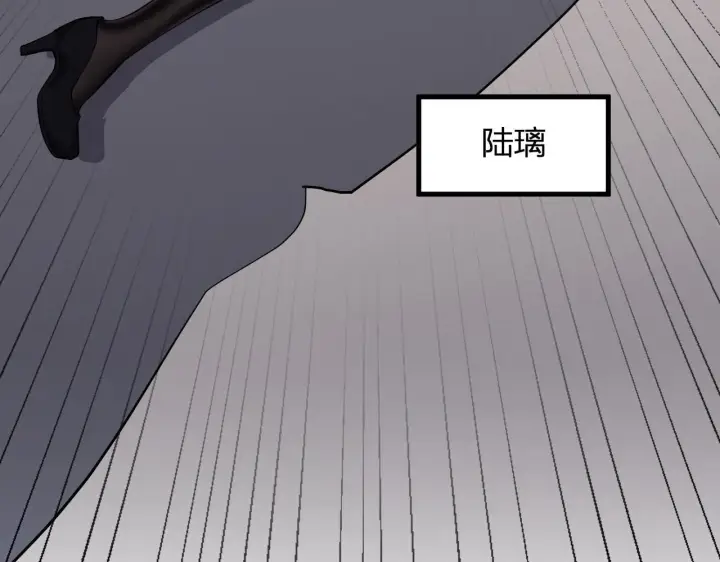漫画《全民末日：我，病毒君王》第5话 肉山第56张图
