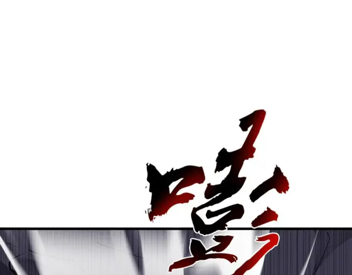 漫画《全民末日：我，病毒君王》第5话 肉山第61张图