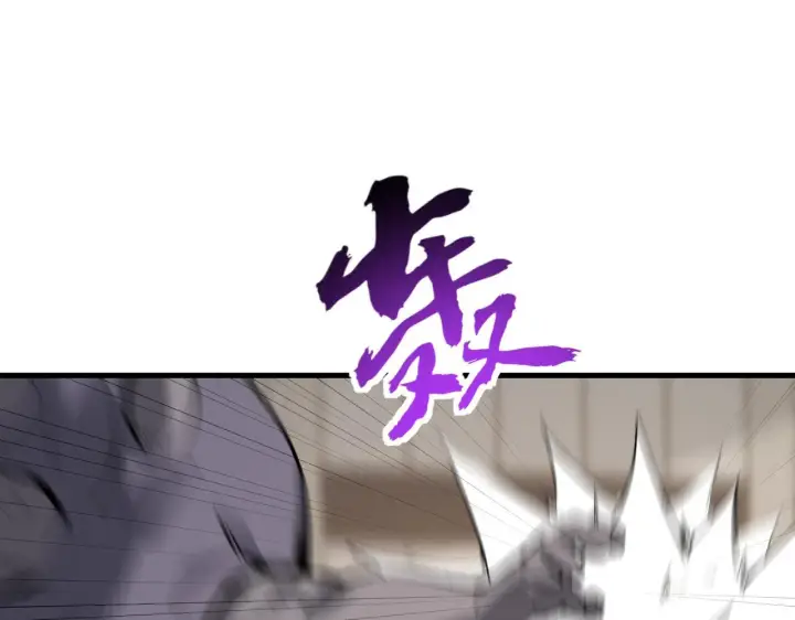 漫画《全民末日：我，病毒君王》第5话 肉山第72张图