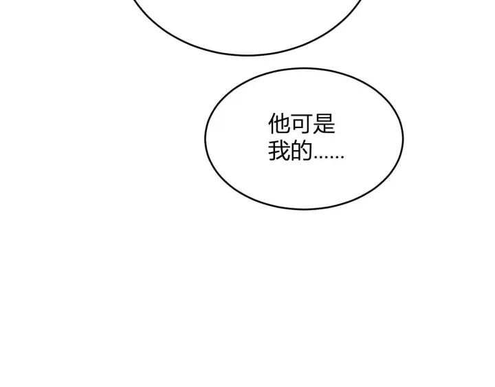 漫画《全民末日：我，病毒君王》第5话 肉山第89张图