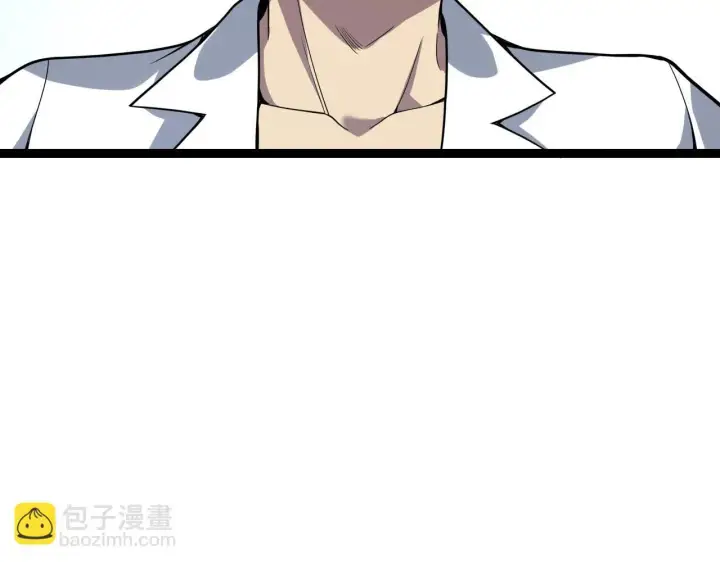 漫画《全民末日：我，病毒君王》第6话 肉山内核第113张图