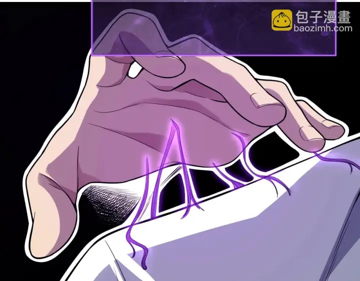 漫画《全民末日：我，病毒君王》第6话 肉山内核第117张图