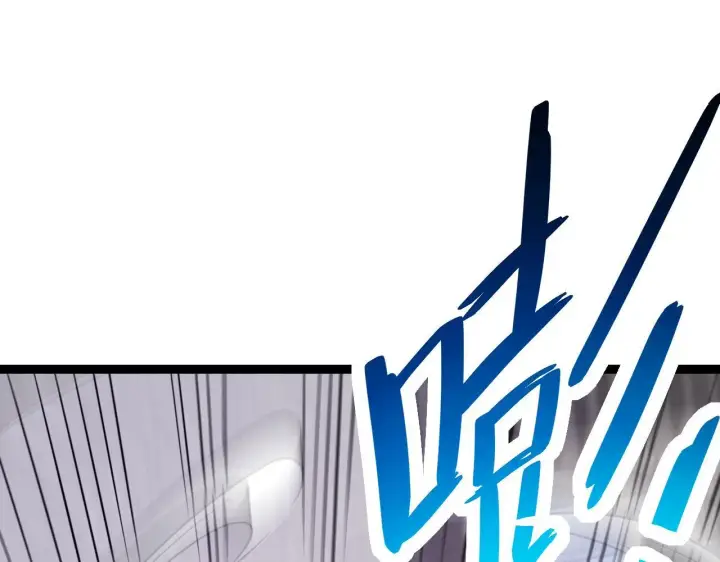 漫画《全民末日：我，病毒君王》第6话 肉山内核第143张图
