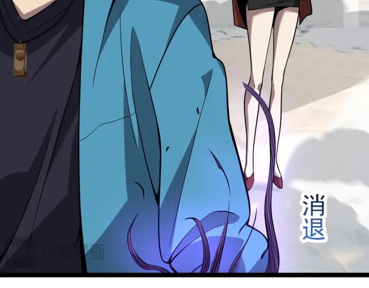 漫画《全民末日：我，病毒君王》第6话 肉山内核第154张图