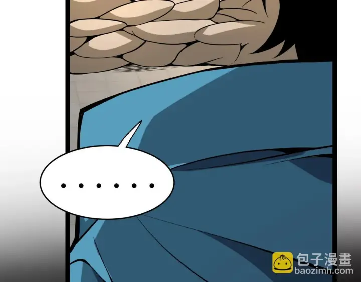 漫画《全民末日：我，病毒君王》第6话 肉山内核第65张图