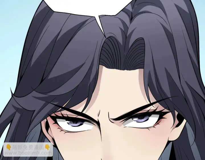 漫画《全民末日：我，病毒君王》第6话 肉山内核第93张图