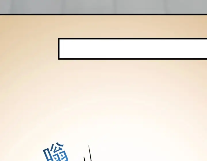 漫画《全民末日：我，病毒君王》第7话 001号聊天群第103张图