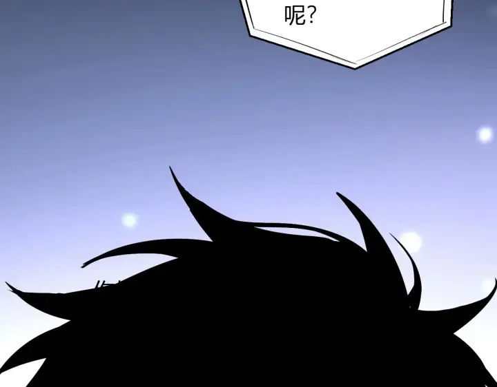 漫画《全民末日：我，病毒君王》第7话 001号聊天群第113张图