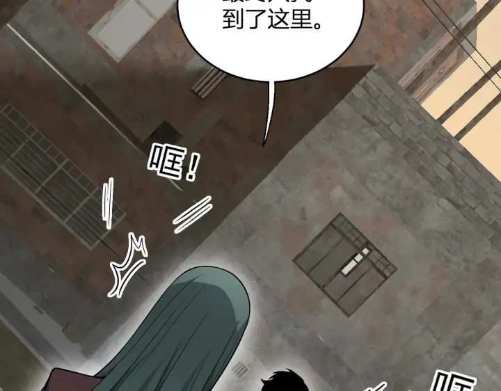 漫画《全民末日：我，病毒君王》第7话 001号聊天群第140张图