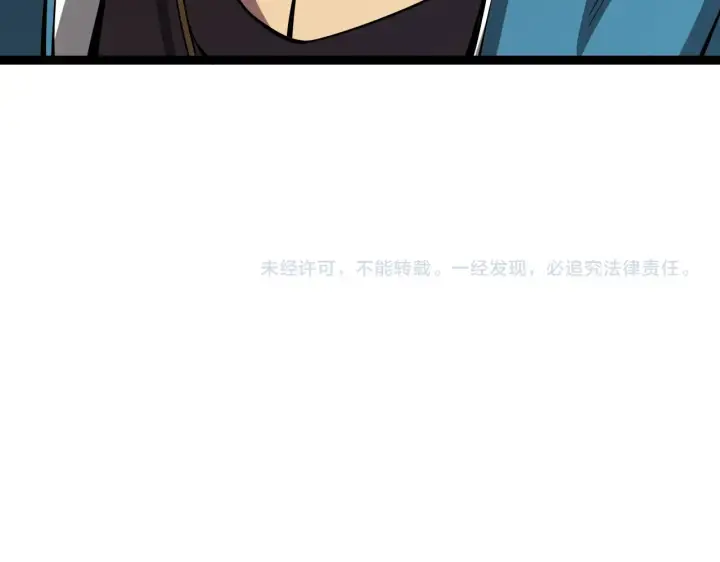 漫画《全民末日：我，病毒君王》第7话 001号聊天群第159张图