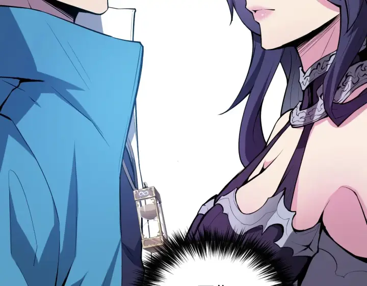 漫画《全民末日：我，病毒君王》第7话 001号聊天群第37张图