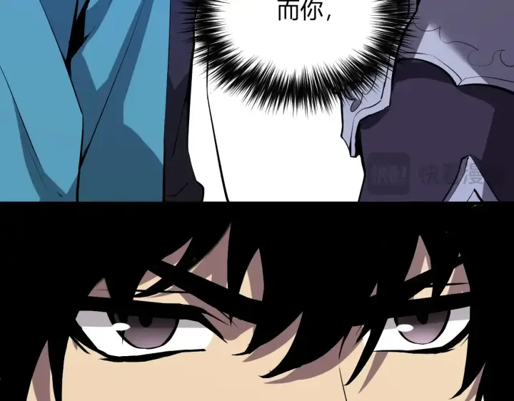 漫画《全民末日：我，病毒君王》第7话 001号聊天群第38张图