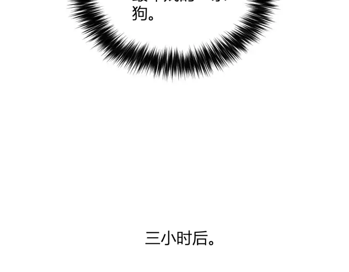 漫画《全民末日：我，病毒君王》第7话 001号聊天群第40张图