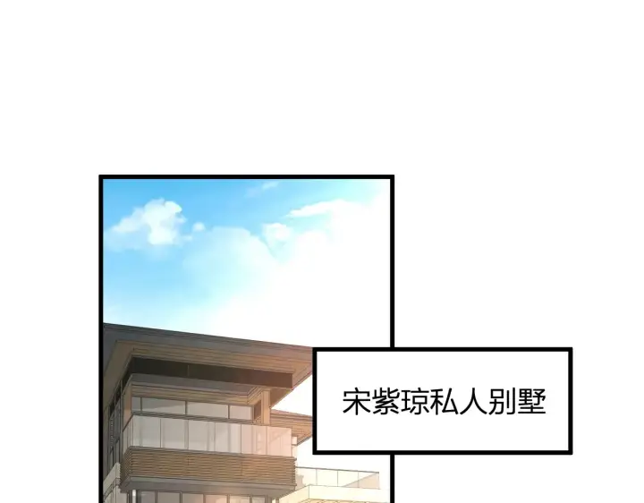 漫画《全民末日：我，病毒君王》第7话 001号聊天群第41张图