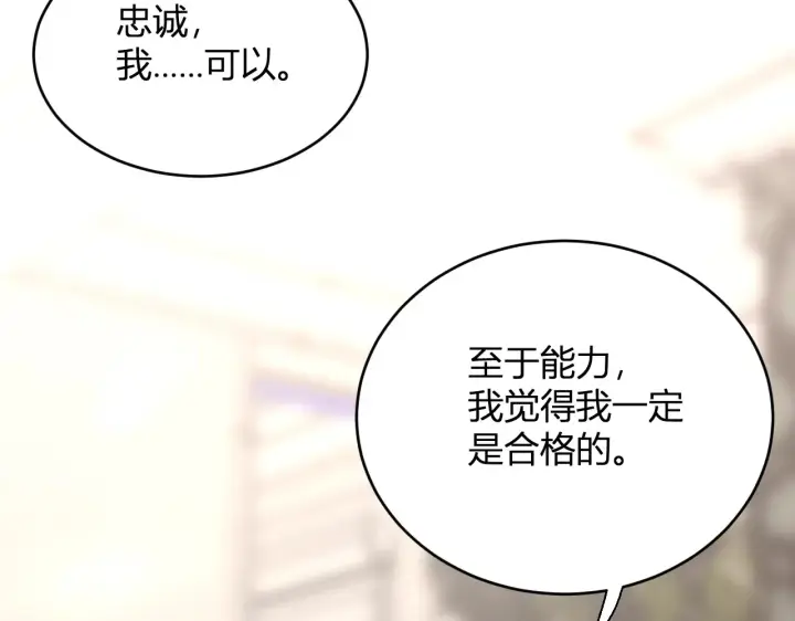 漫画《全民末日：我，病毒君王》第7话 001号聊天群第55张图