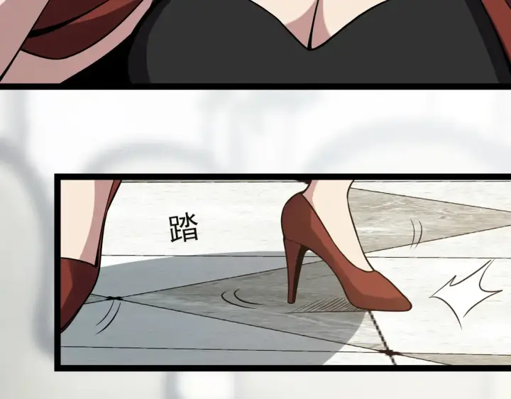漫画《全民末日：我，病毒君王》第7话 001号聊天群第74张图