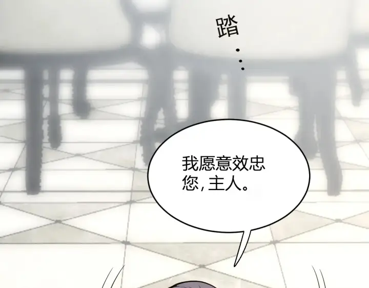 漫画《全民末日：我，病毒君王》第7话 001号聊天群第75张图