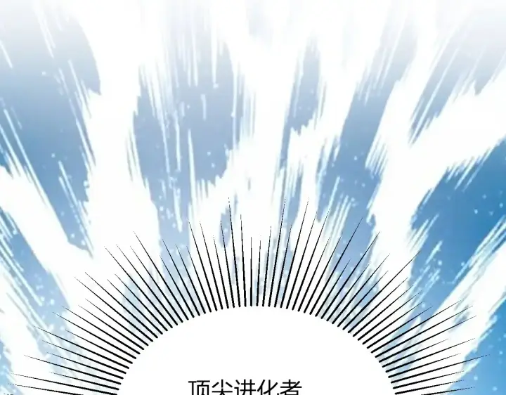 漫画《全民末日：我，病毒君王》第8话 丧尸病毒血清第144张图