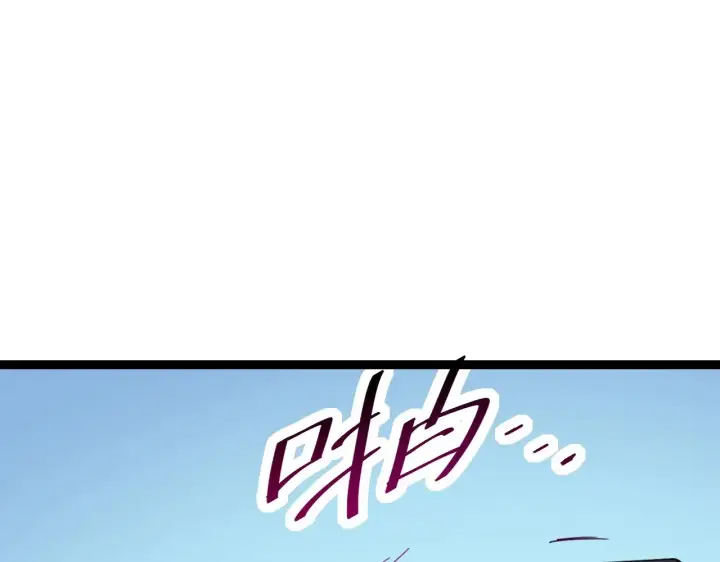 漫画《全民末日：我，病毒君王》第8话 丧尸病毒血清第149张图