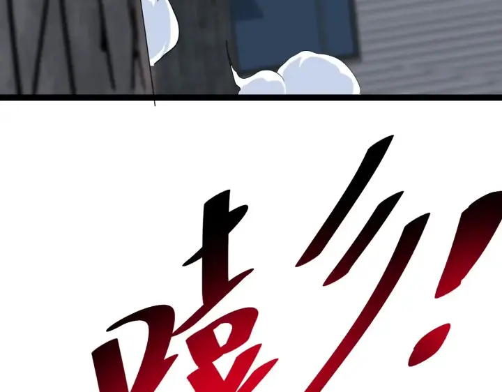 漫画《全民末日：我，病毒君王》第8话 丧尸病毒血清第18张图
