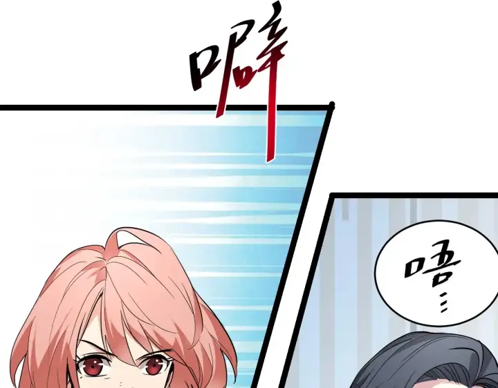 漫画《全民末日：我，病毒君王》第8话 丧尸病毒血清第22张图