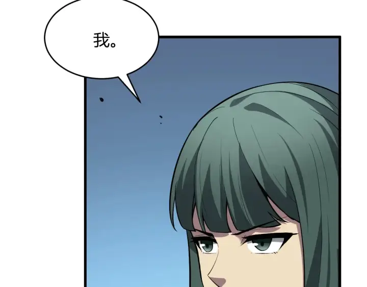 漫画《全民末日：我，病毒君王》第8话 丧尸病毒血清第53张图