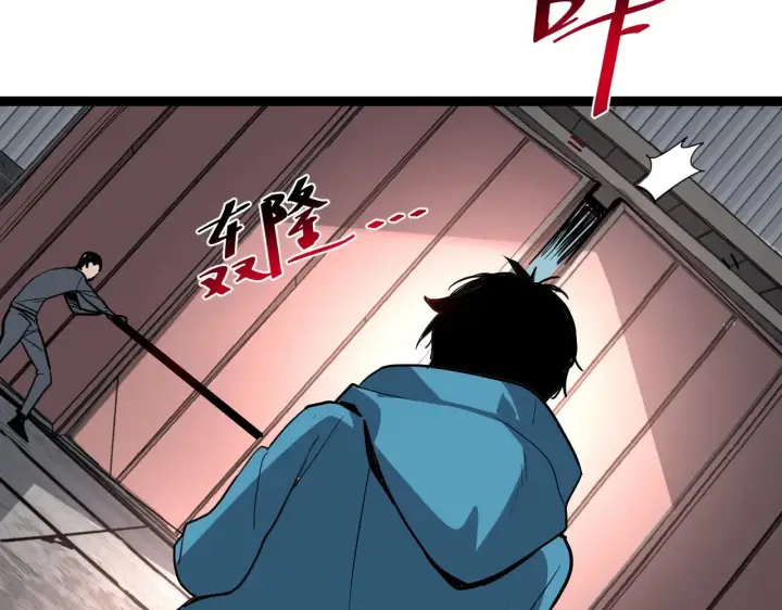 漫画《全民末日：我，病毒君王》第8话 丧尸病毒血清第8张图