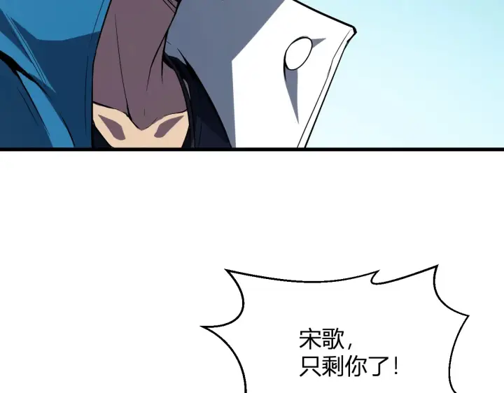 漫画《全民末日：我，病毒君王》第8话 丧尸病毒血清第82张图