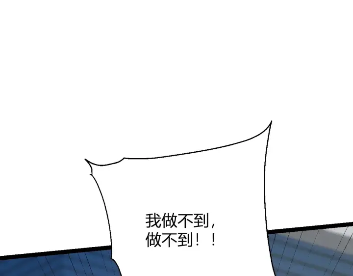 漫画《全民末日：我，病毒君王》第8话 丧尸病毒血清第88张图