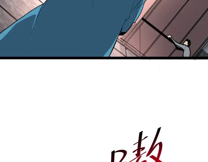 漫画《全民末日：我，病毒君王》第8话 丧尸病毒血清第9张图