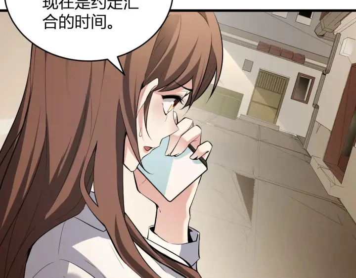 漫画《全民末日：我，病毒君王》第9话 先行者的战斗第10张图