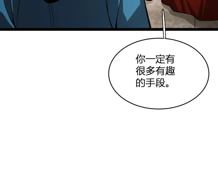 漫画《全民末日：我，病毒君王》第9话 先行者的战斗第101张图