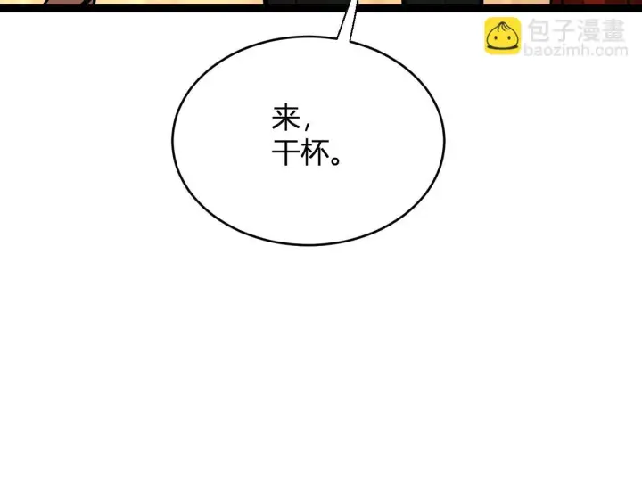 漫画《全民末日：我，病毒君王》第9话 先行者的战斗第108张图