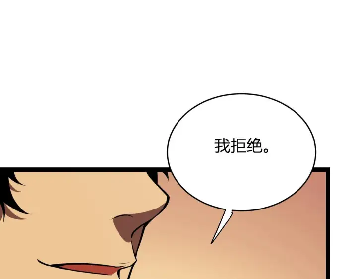 漫画《全民末日：我，病毒君王》第9话 先行者的战斗第109张图