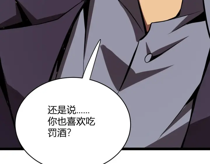 漫画《全民末日：我，病毒君王》第9话 先行者的战斗第117张图