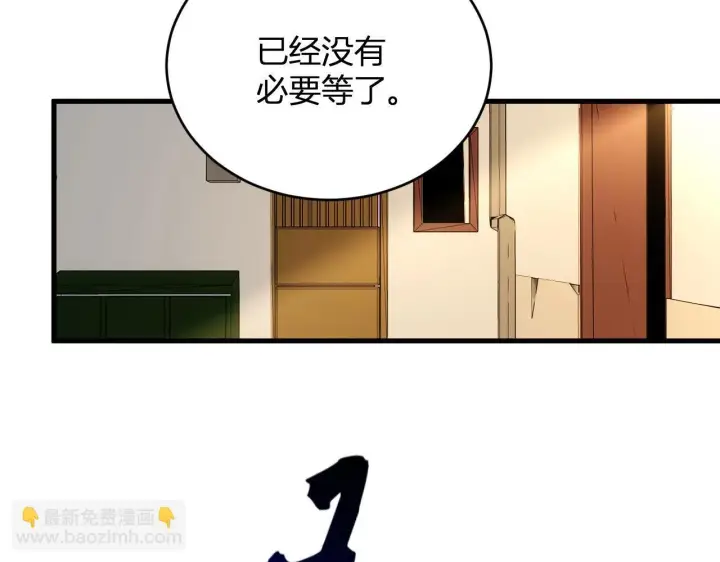 漫画《全民末日：我，病毒君王》第9话 先行者的战斗第12张图